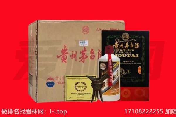 四平回收陈年茅台酒